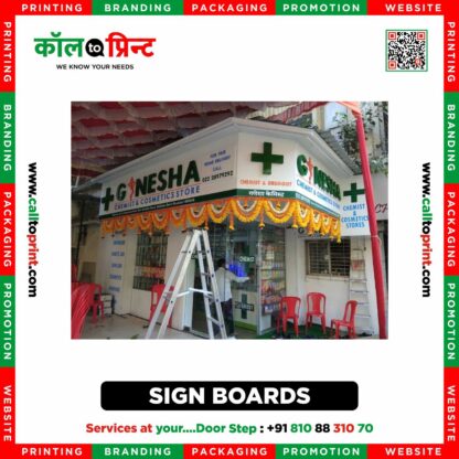 Firm - Board