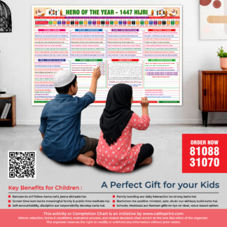 Kids Activity Poster
